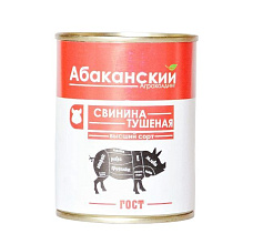Свинина тушеная Абаканский Агрохолдинг ГОСТ, 338 гр
