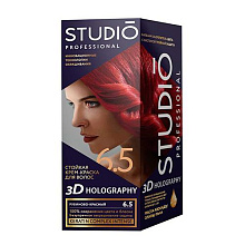 Краска для волос 3D Golografic т.6.5 Рубиново-красный, 50/50/15 мл