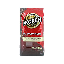 Кофе Жокей По-восточному зерновой 250г купить в Красноярске с доставкой на дом в интернет-магазине "Ярбокс"