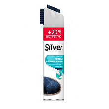 Спрей краска-восстановитель SILVER-Premium  для замши 3в1 Тёмно-синий 250мл +20% беспл