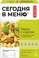 Паста По-лигурийски Сегодня в меню с пряным соусом 340 г купить в Красноярске с доставкой в интернет-магазине "Ярбокс"
