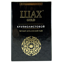 Чай черный Шах Голд цейлонский листовой 100г купить в Красноярске с доставкой на дом в интернет-магазине "Ярбокс"