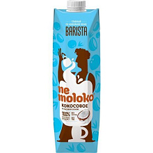 Напиток Nemoloko Barista кокосовый на рисовой основе, 1 л купить в Красноярске с доставкой в интернет-магазине "Ярбокс"