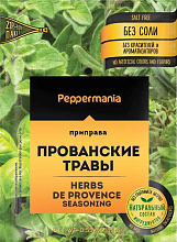 Приправа прованские травы Пеппермания 15 гр купить в Красноярске с доставкой в интернет-магазине "Ярбокс"