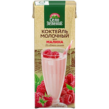 Коктейль молочный со вкусом малины м.д.ж 3,2 % Село Зеленое 200мл
