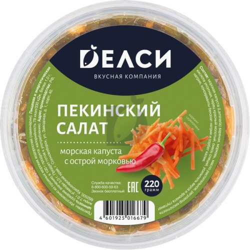 Салат из морской капусты "Пекинский" 200г , ТМ Делси купить в Красноярске с доставкой на дом в интернет-магазине "Ярбокс"