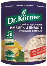 Хлебцы Dr. Korner кукурузно рисовые с имбирем и лимоном 90гр