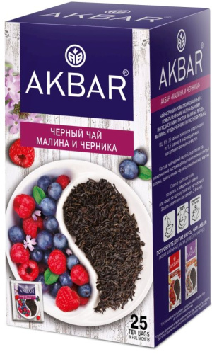 Чай черный Акбар малина и черника 25 пакетиков по 1,5г купить в Красноярске с доставкой на дом в интернет-магазине "Ярбокс"