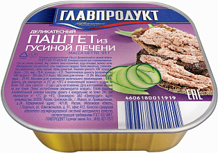 Паштет Главпродукт деликатес из гусиной печени, 95 гр купить в Красноярске с доставкой в интернет-магазине "Ярбокс"
