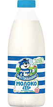 Молоко Простоквашино пастер 2,5% ПЭТ 930мл