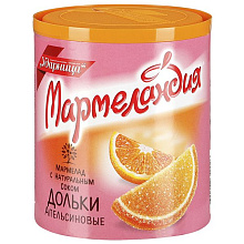 Мармеландия Апельсиновые дольки 250г купить в Красноярске с доставкой в интернет-магазине "Ярбокс"