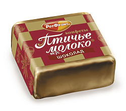 Конфеты Птичье молоко вкус шоколад Рот Фронт 225г купить в Красноярске с доставкой в интернет-магазине "Ярбокс"