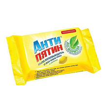 Мыло-пятновыводитель Антипятин лимон, 90гр