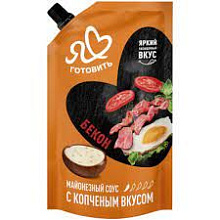 Майонезный соус Я люблю готовить со вкусом копченый бекон мдж 50,5 % 200мл купить в Красноярске с доставкой в интернет-магазине "Ярбокс"
