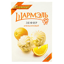 Зефир Шармэль Апельсиновый 255г купить в Красноярске с доставкой в интернет-магазине "Ярбокс"
