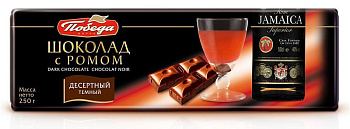 Шоколад Темный Десертный с ромом (1013) 250г купить в Красноярске с доставкой в интернет-магазине "Ярбокс"