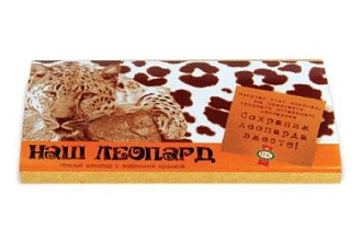 Дальневосточный леопард с вафельной крошкой 65г купить в Красноярске с доставкой в интернет-магазине "Ярбокс"