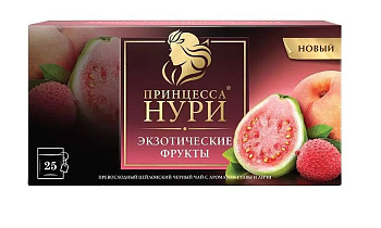 Чай черный Принцесса Нури экзотические фрукты 25 пакетиков по 1,5г купить в Красноярске с доставкой на дом в интернет-магазине "Ярбокс"