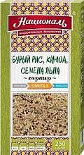 Гарнир Националь булгур,кунжут,семена конопли,Омега3 250гр купить в Красноярске с доставкой в интернет-магазине "Ярбокс"