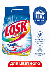 Порошок стиральный Losk Color автомат, 2.7кг