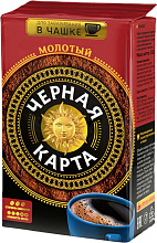 Кофе Черная карта для заваривания в чашке молотый 250г купить в Красноярске с доставкой на дом в интернет-магазине "Ярбокс"