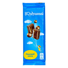 ВОЗДУШНЫЙ МОЛОЧНЫЙ пористый шоколад, 85гр купить в Красноярске с доставкой в интернет-магазине "Ярбокс"
