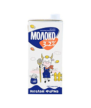 Молоко ультрапастеризованное "Веселая ферма" 3,2% 1л т/п