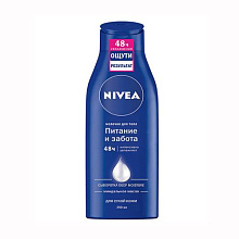 Молочко для тела NIVEA 250мл питательное для сух кожи 80201