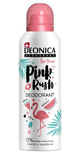 Дезодорант DEONICA FOR TEEN Pink Rush (спрей), 125 мл