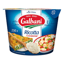 Сыр мягкий Рикотта Galbani 34% Лакталис, 230 гр