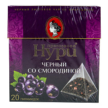 Чай черный Принцесса Нури смородина 20 пирамидок по 1,8г купить в Красноярске с доставкой на дом в интернет-магазине "Ярбокс"