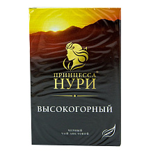 Чай черный Принцесса Нури высокогорный листовой 100г купить в Красноярске с доставкой на дом в интернет-магазине "Ярбокс"