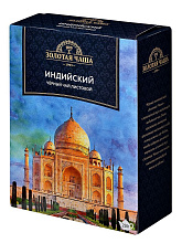Чай черный Золотая Чаша индийский листовой 250г купить в Красноярске с доставкой на дом в интернет-магазине "Ярбокс"