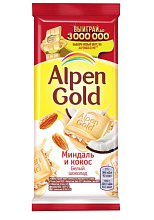 Шоколад белый Alpen Gold миндаль и кокосовая стружка, 85 гр купить в Красноярске с доставкой в интернет-магазине "Ярбокс"