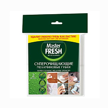 Губка меламиновые Master FRESH 2шт (эффектластика)