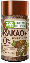 Какао-напиток Экологика Какао + (ст/б) 125г со стевией и инулином купить в Красноярске с доставкой на дом в интернет-магазине "Ярбокс"