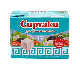 Сиртаки Classic сыр рассольный для греческого салата 35% 200г