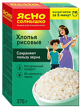 ЯСНО СОЛНЫШКО Хлопья рисовые требующие варки 375 гр купить в Красноярске с доставкой в интернет-магазине "Ярбокс"