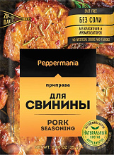 Приправа для свинины Пеппермания 25 гр купить в Красноярске с доставкой в интернет-магазине "Ярбокс"