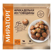 Фрикадельки из говядины 250гр. Мираторг купить в Красноярске с доставкой в интернет-магазине "Ярбокс"