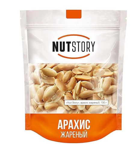 Арахис жареный Nut Story, 150гр купить в Красноярске с доставкой в интернет-магазине "Ярбокс"
