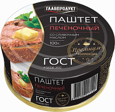 Паштет Главпродукт печеночный со сливочным маслом, 100 гр