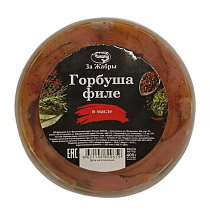 Горбуша филе в масле 400гр ТМ За жабры купить в Красноярске с доставкой на дом в интернет-магазине "Ярбокс"