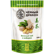 Чай зеленый Черный дракон с имбирем листовой 100г купить в Красноярске с доставкой на дом в интернет-магазине "Ярбокс"