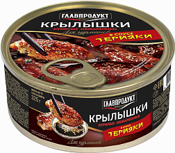 Крылья куриные в соусе терияки Главпродукт, 325 гр