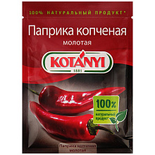 Паприка Kotanyi копченая молотая, 25 гр купить в Красноярске с доставкой в интернет-магазине "Ярбокс"