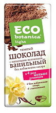 Шоколад Эко ботаника лайт темный с пищевыми волокнами ванильный без добавления сахара Рот Фронт 90г купить в Красноярске с доставкой в интернет-магазине "Ярбокс"