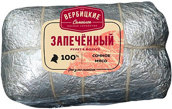 Рулет куриный запеченный в фольге  Вербицкие, 500 гр купить в Красноярске с доставкой в интернет-магазине "Ярбокс"