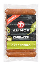 Колбаски полукопченые с халапеньо ТМ Дымов 240г купить в Красноярске с доставкой в интернет-магазине "Ярбокс"