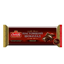 Шоколад Настоящий темный Славянка 250 г купить в Красноярске с доставкой в интернет-магазине "Ярбокс"